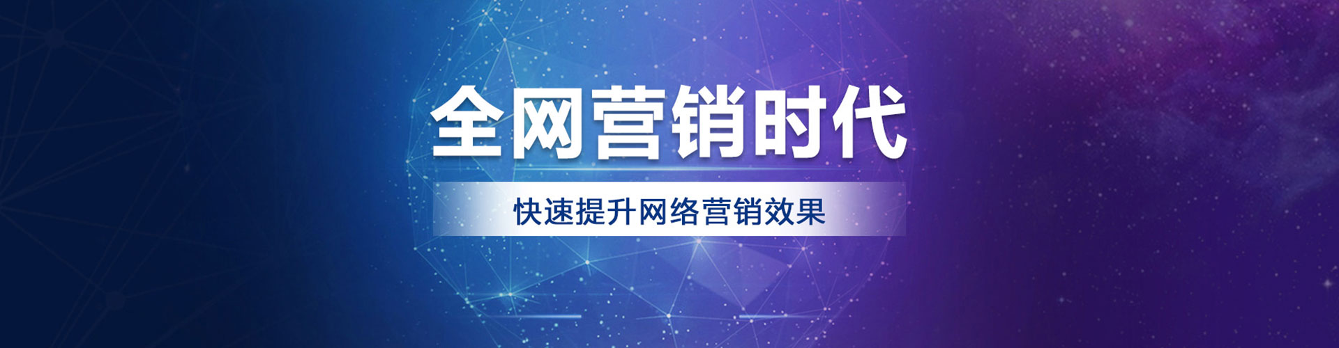 彭州信息流优化