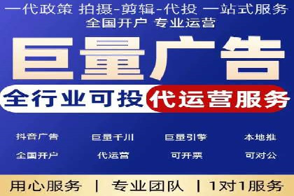 sem竞价推广托管成功案例：助力品牌快速崛起